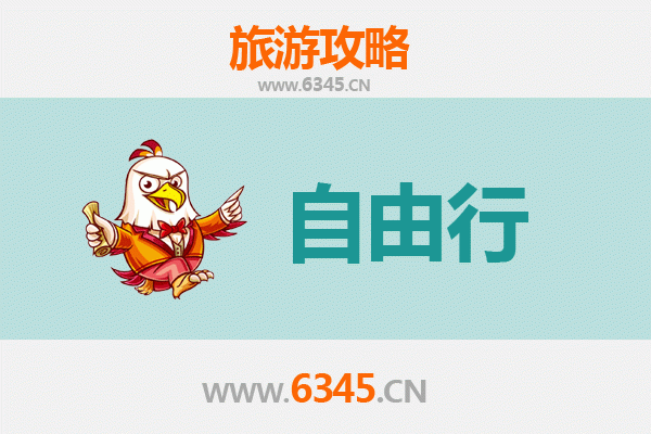 台南西港出发：潮汕美食文化深度游全攻略