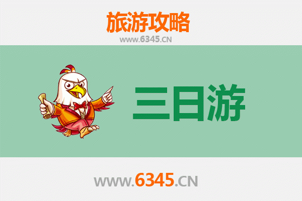 台南西港春节三日游攻略：香科艺阵、美食与小镇慢时光