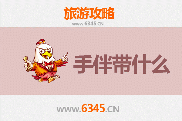 台南西港出发：南澳岛深度旅游攻略与必买手伴指南